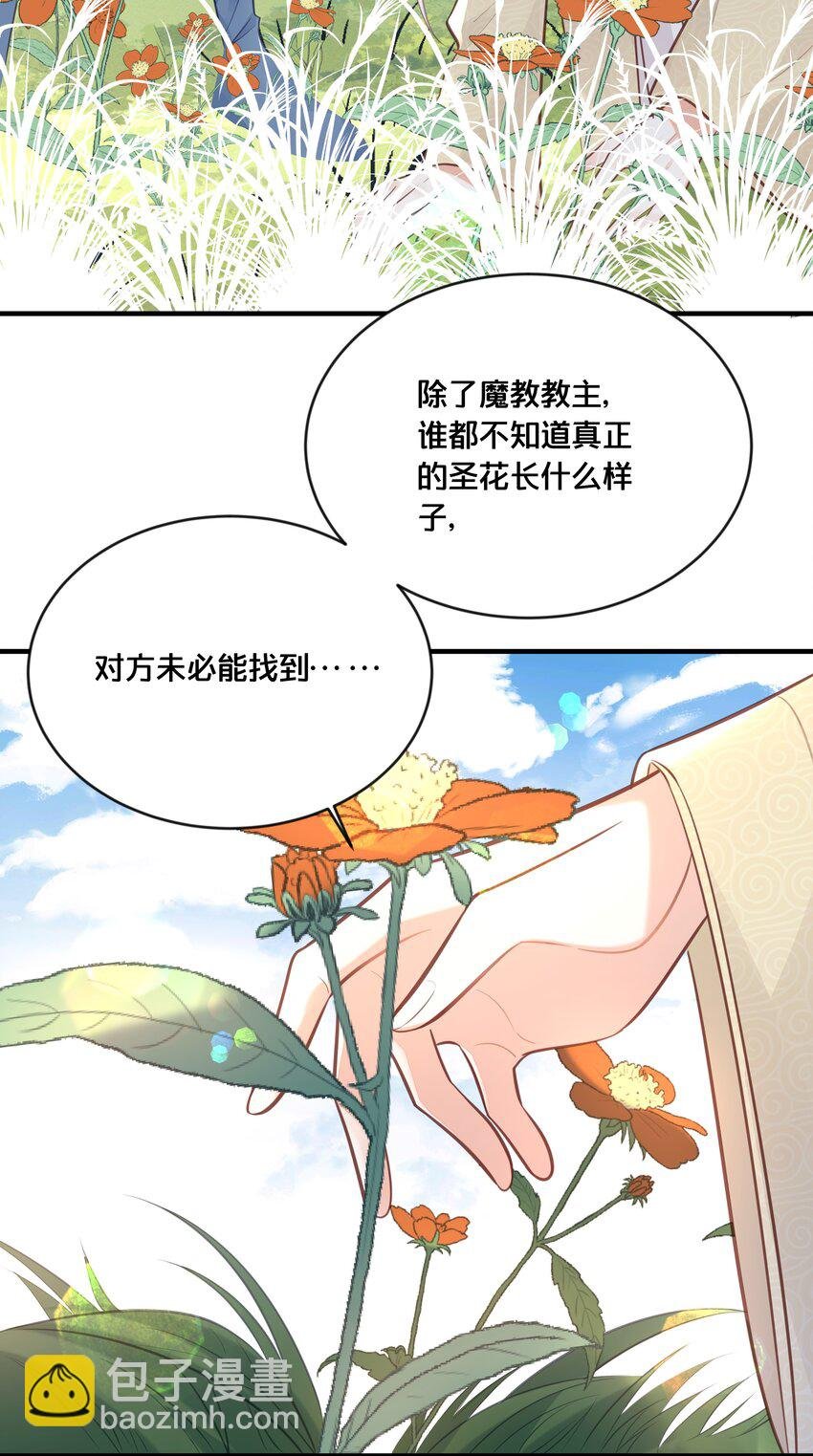 037 刀剑相向