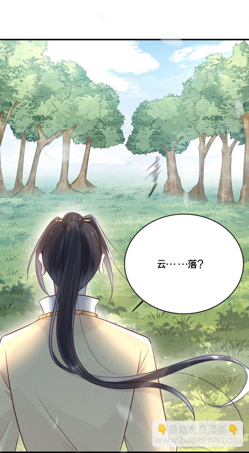 037 刀剑相向