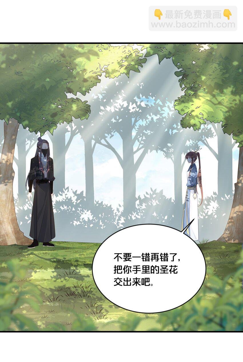 037 刀剑相向