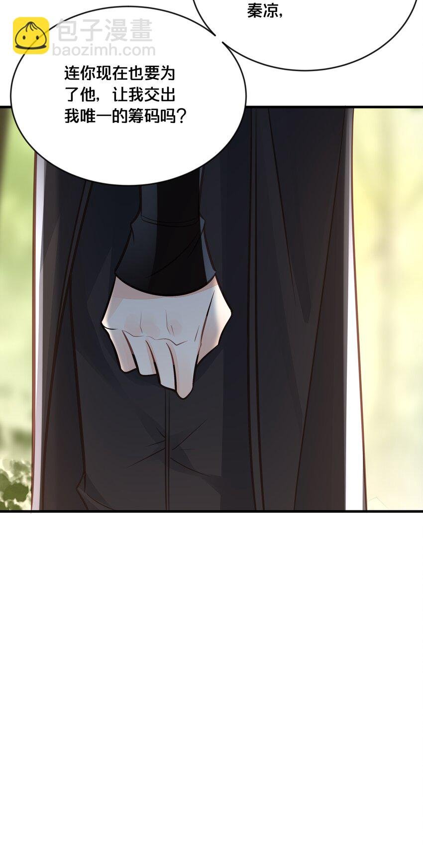 037 刀剑相向