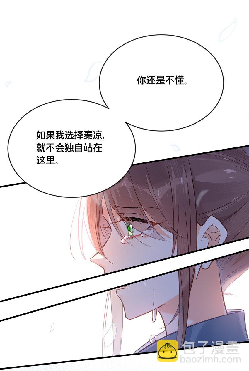 037 刀剑相向