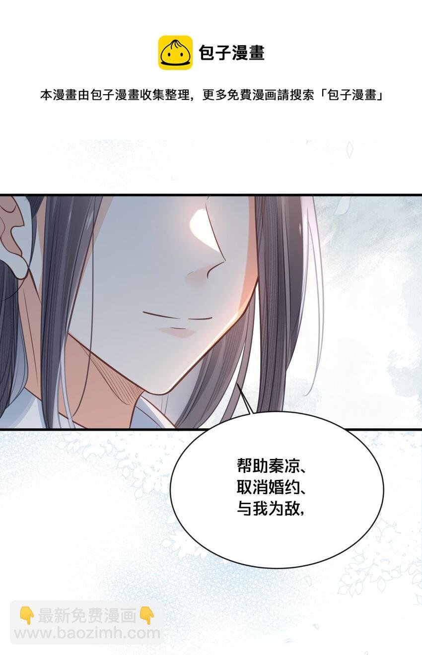 037 刀剑相向