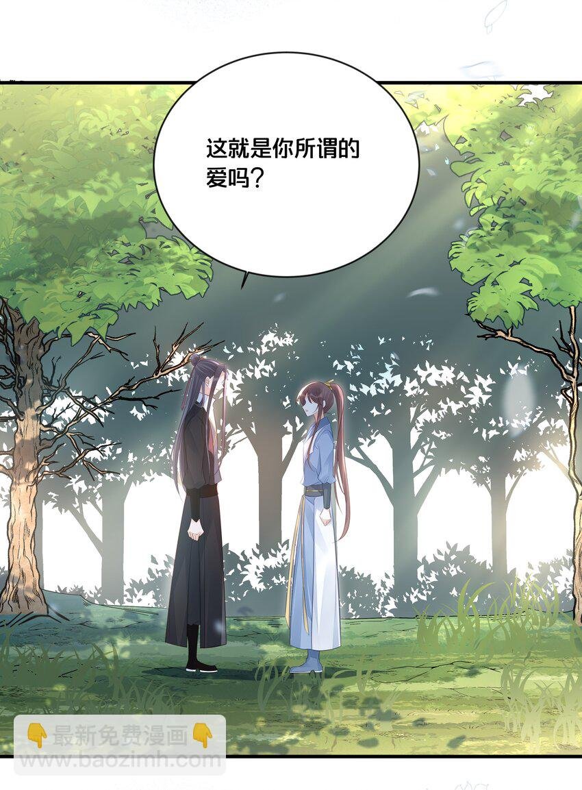 037 刀剑相向
