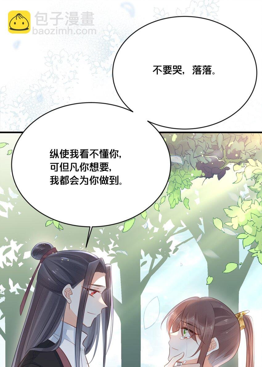 037 刀剑相向