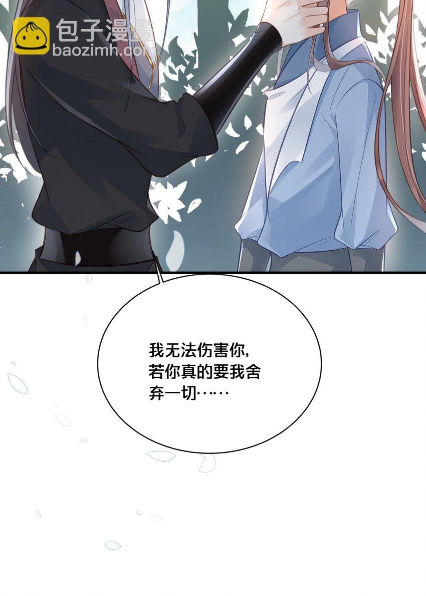 037 刀剑相向