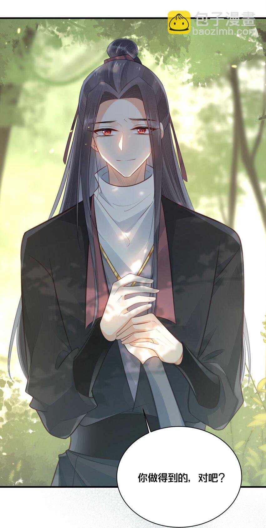 037 刀剑相向