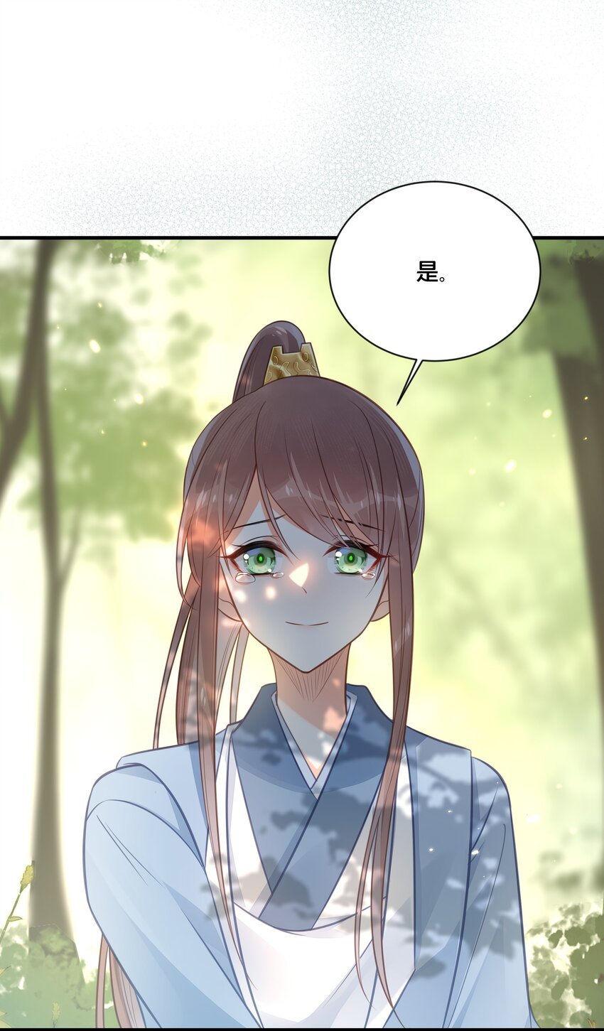 037 刀剑相向