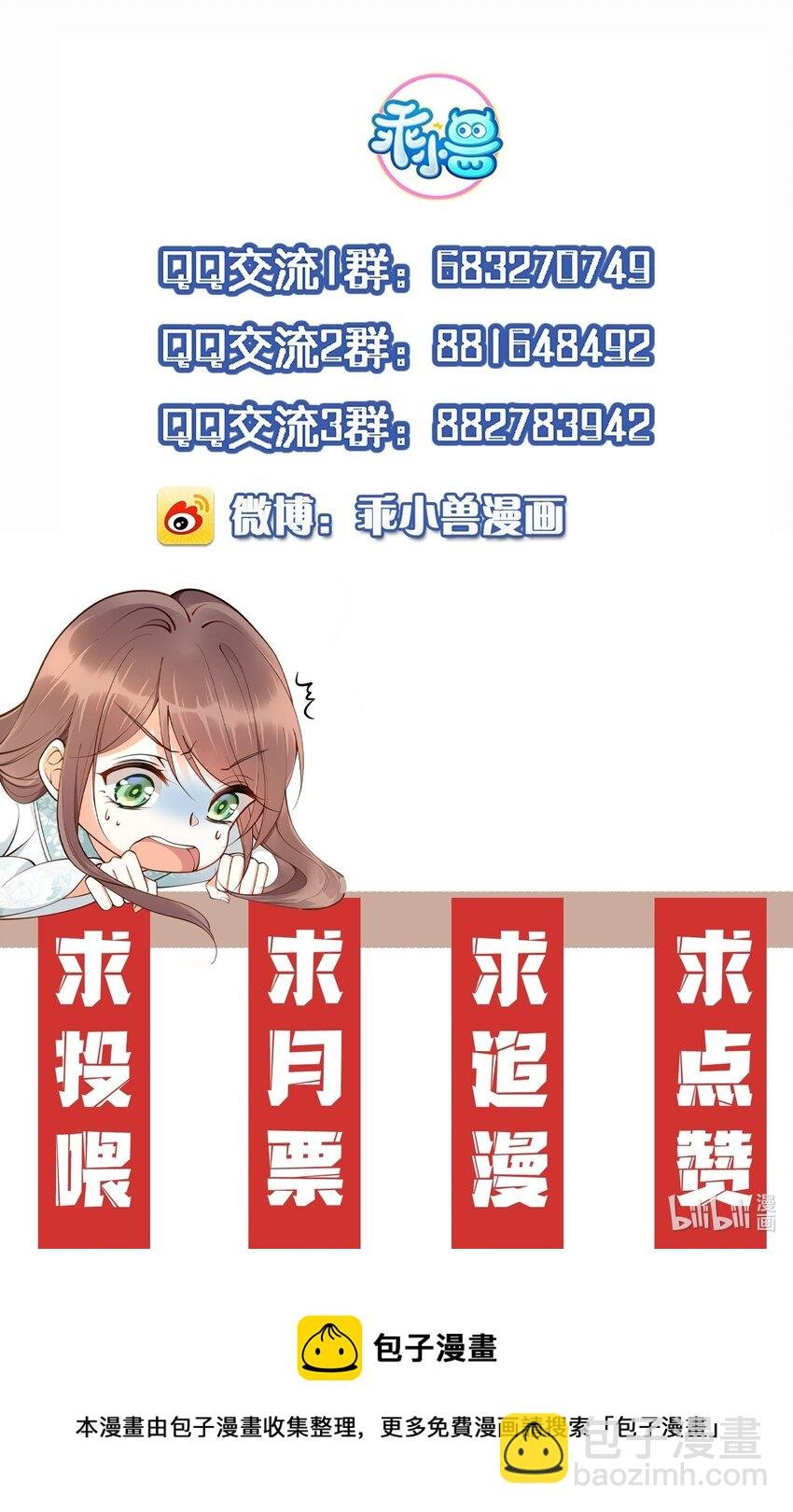 037 刀剑相向