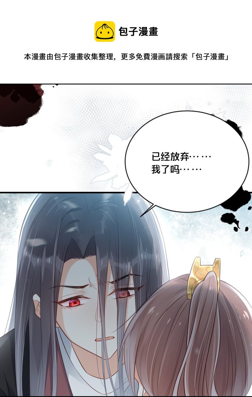 038 你不是她