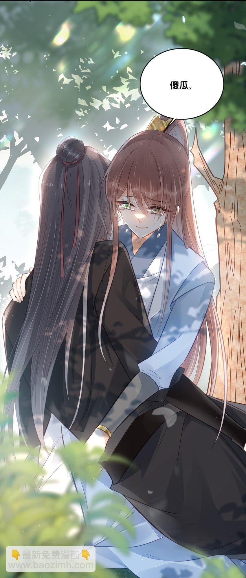 038 你不是她