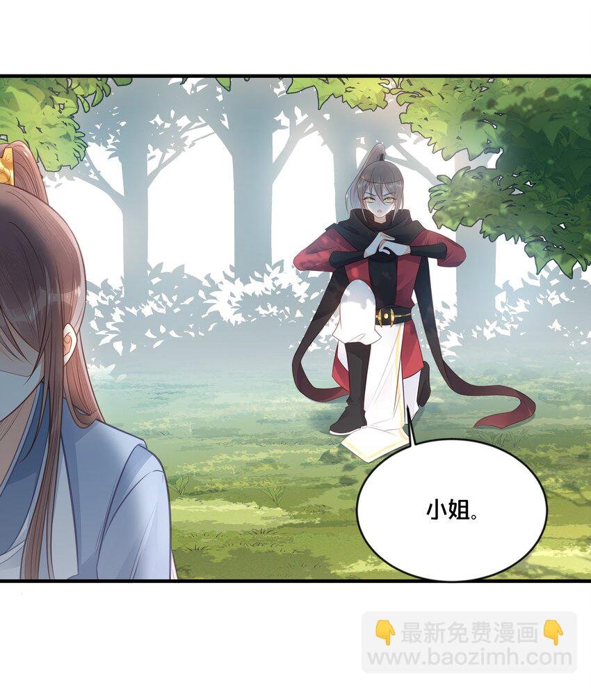 038 你不是她