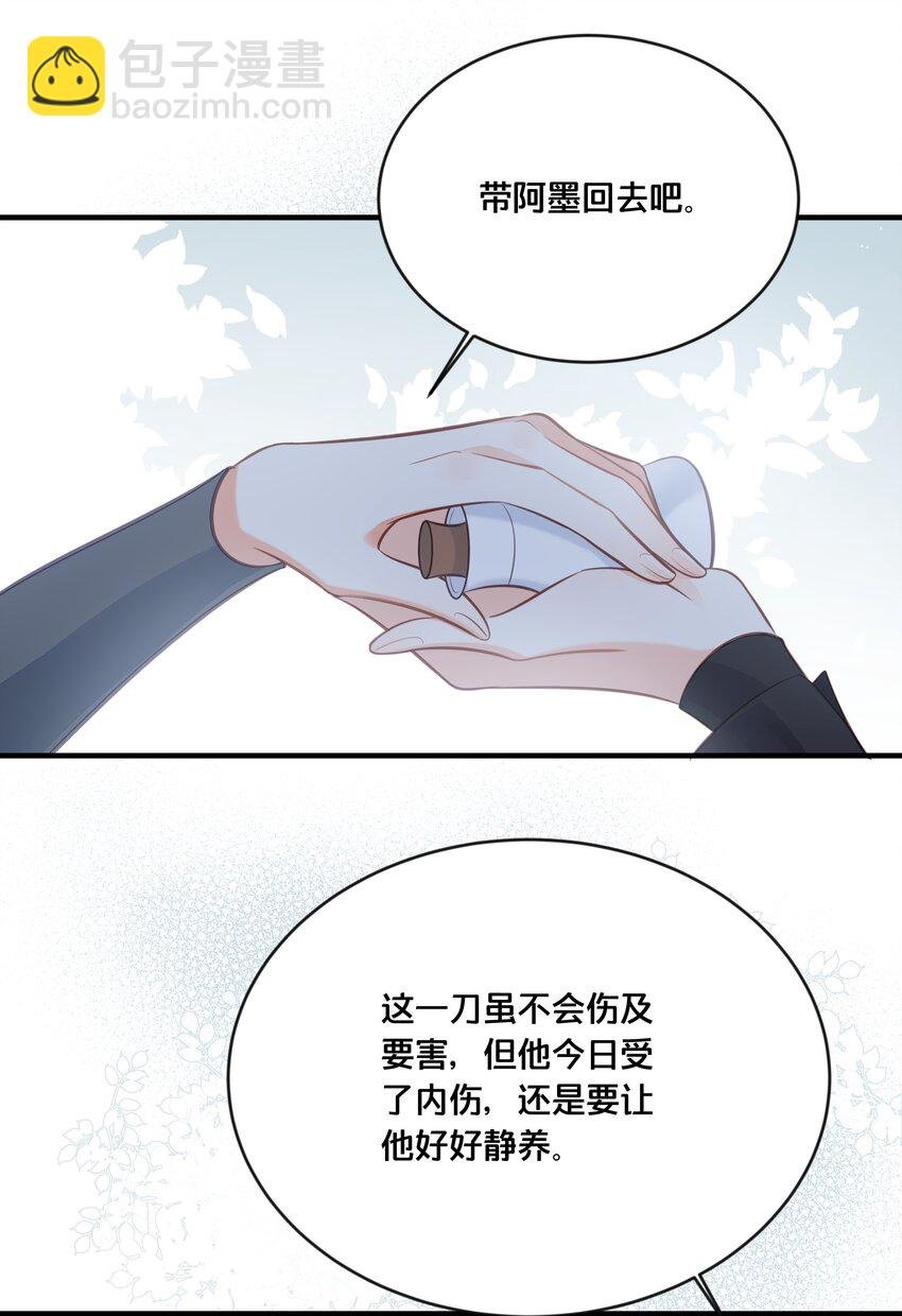 038 你不是她