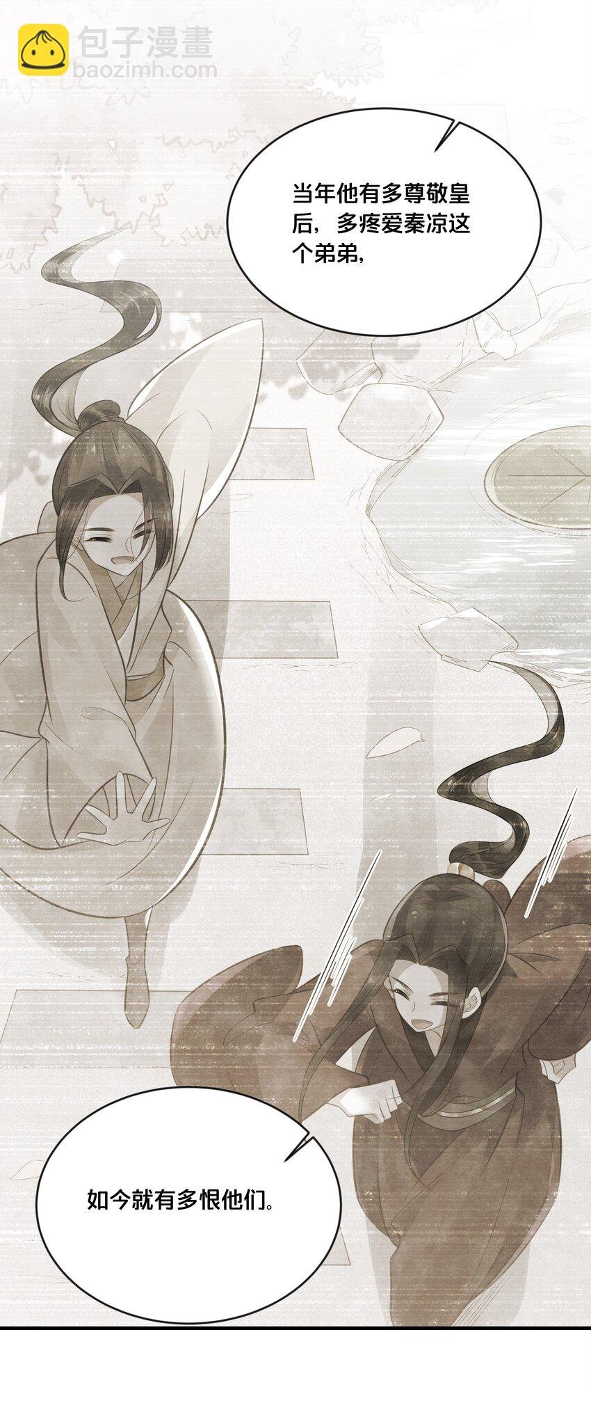 038 你不是她