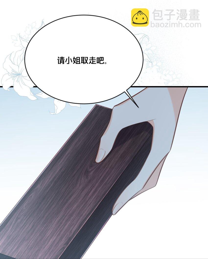 038 你不是她