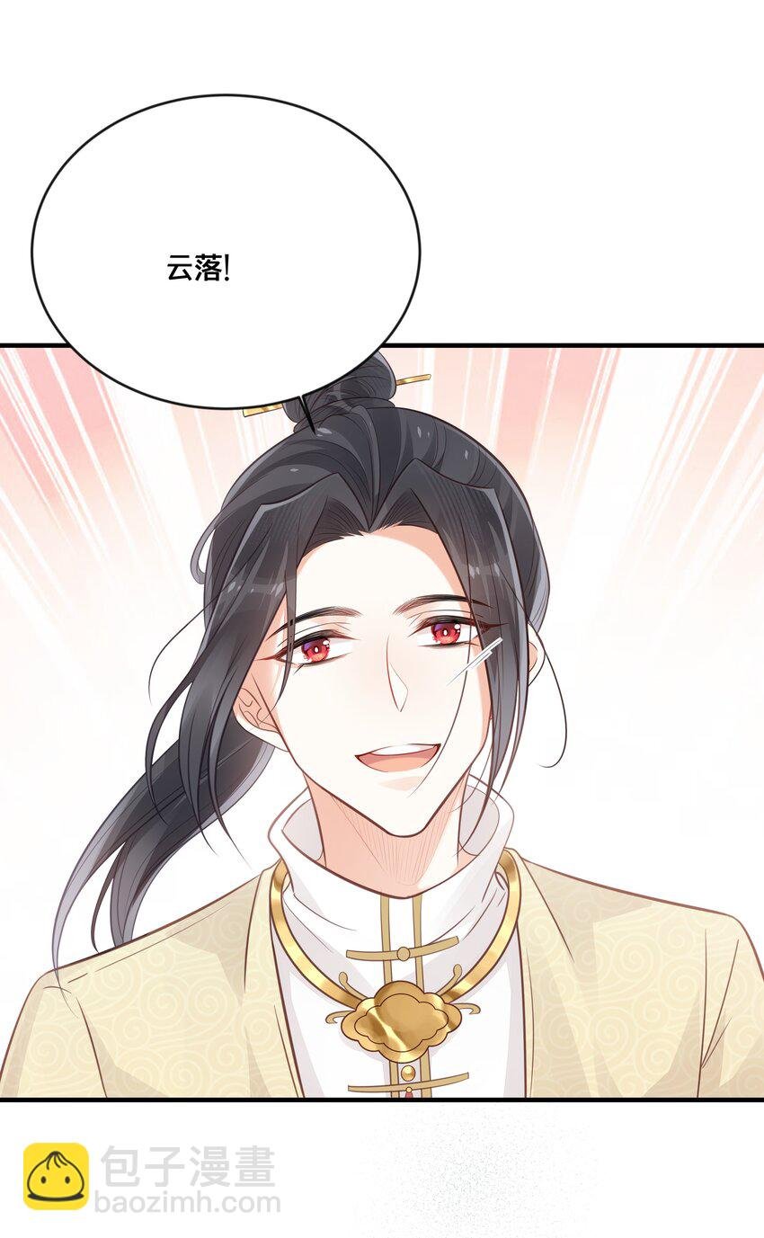 038 你不是她