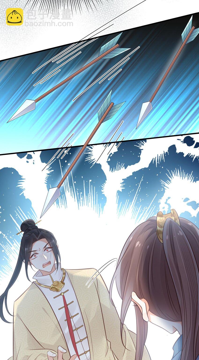 038 你不是她