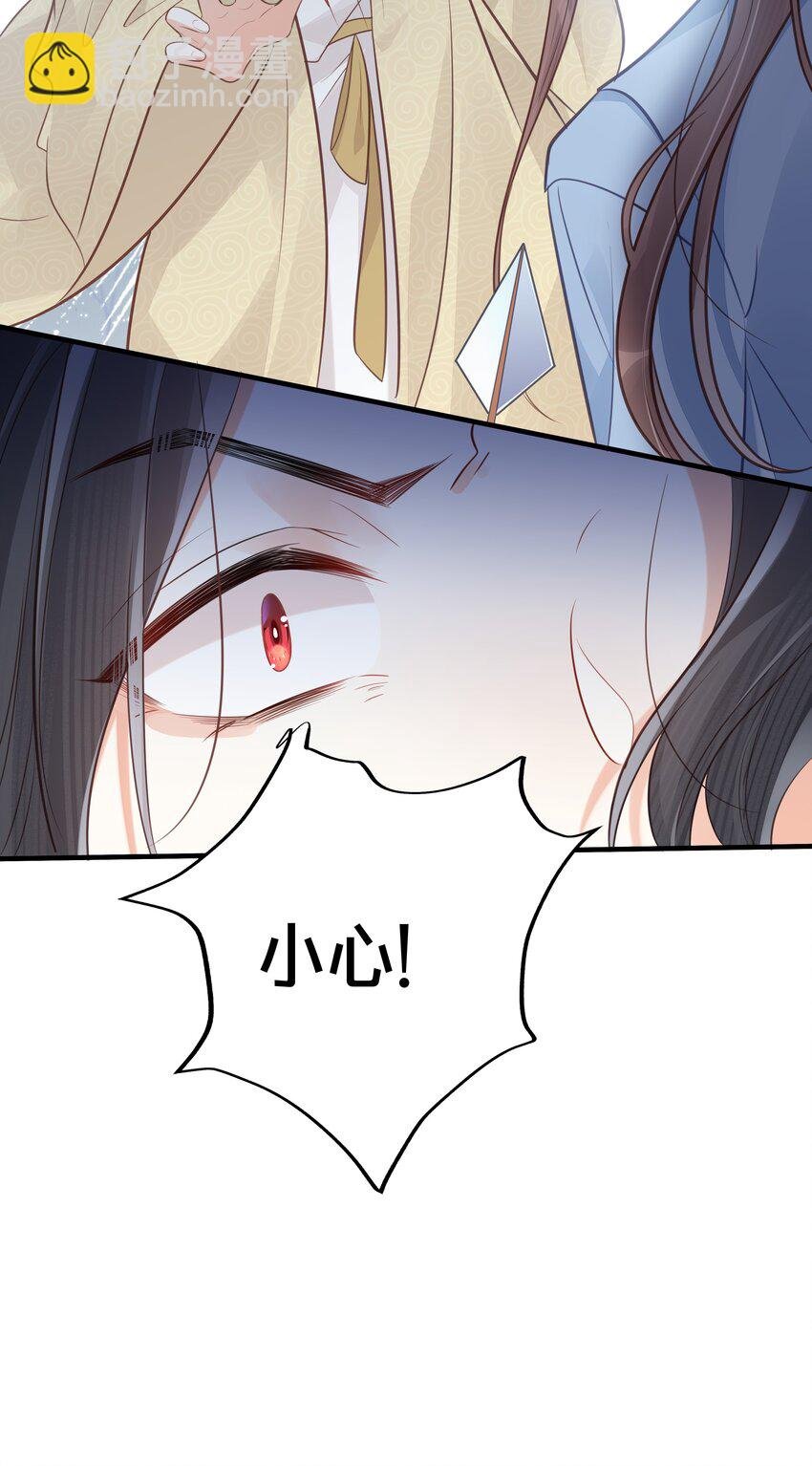 038 你不是她