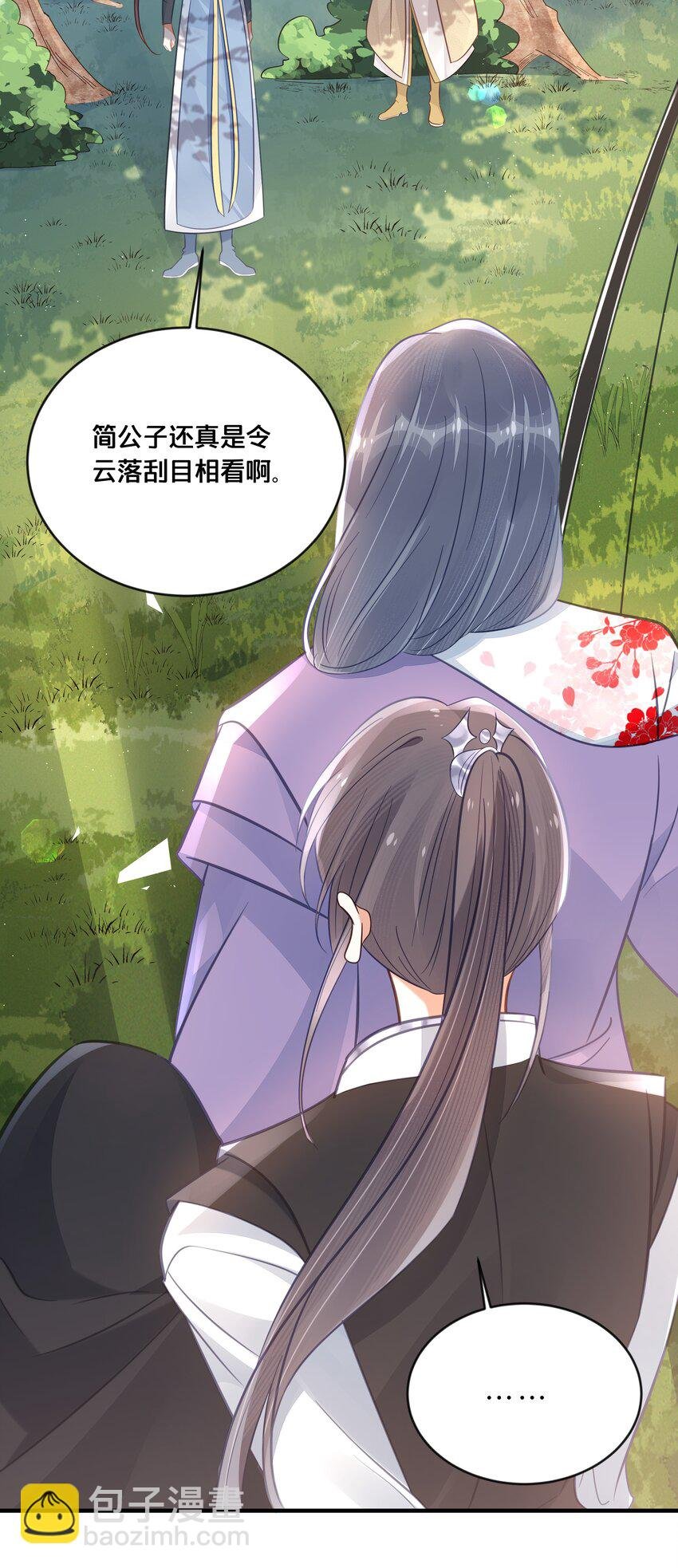 038 你不是她