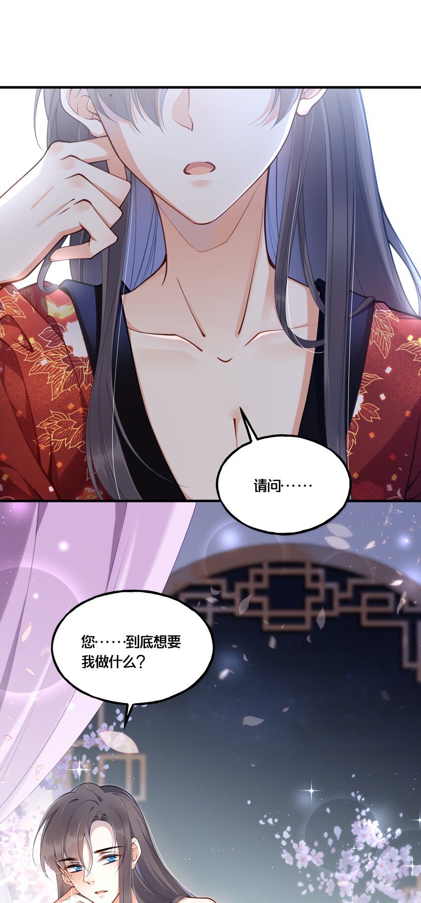 003 卖身青楼？！