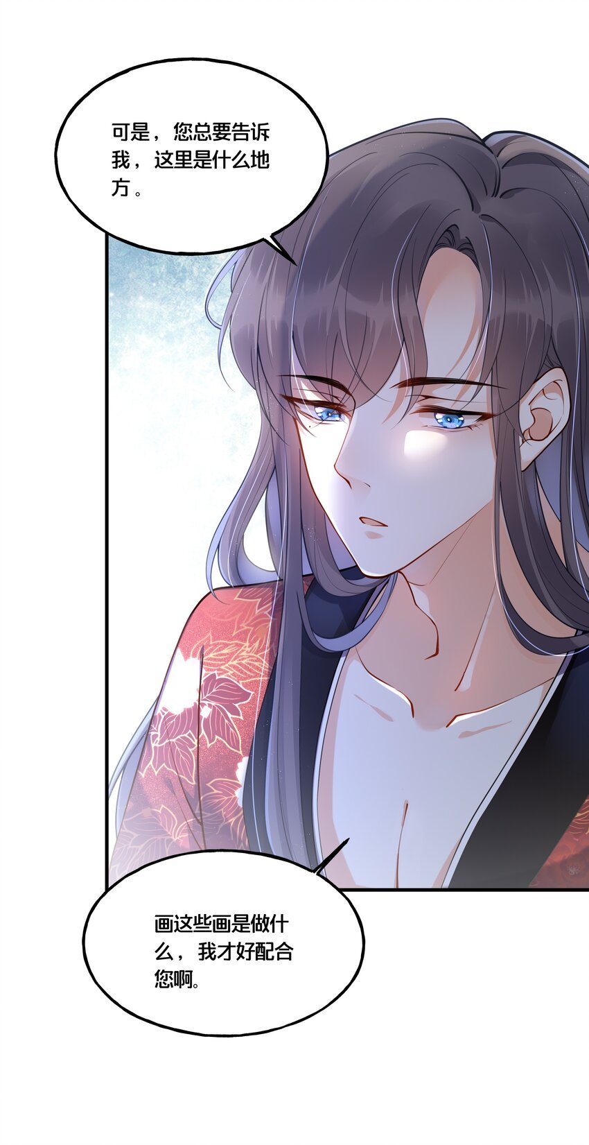 003 卖身青楼？！