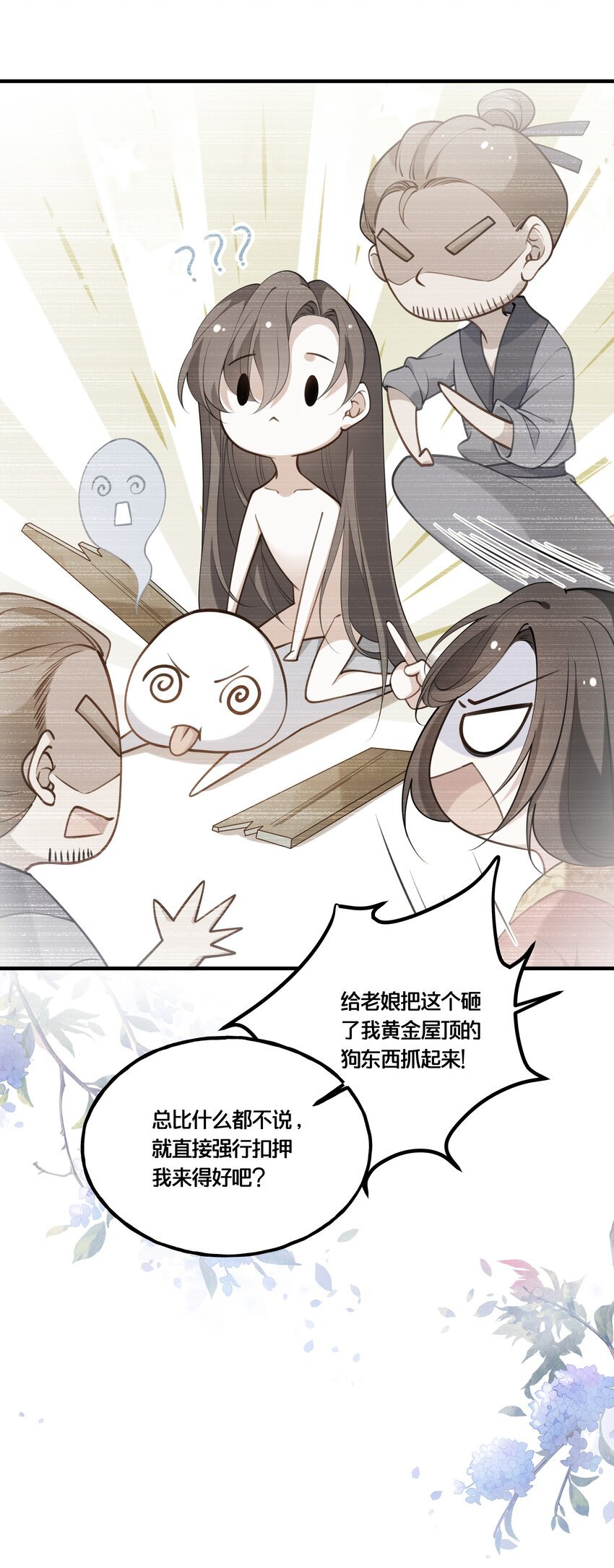 003 卖身青楼？！