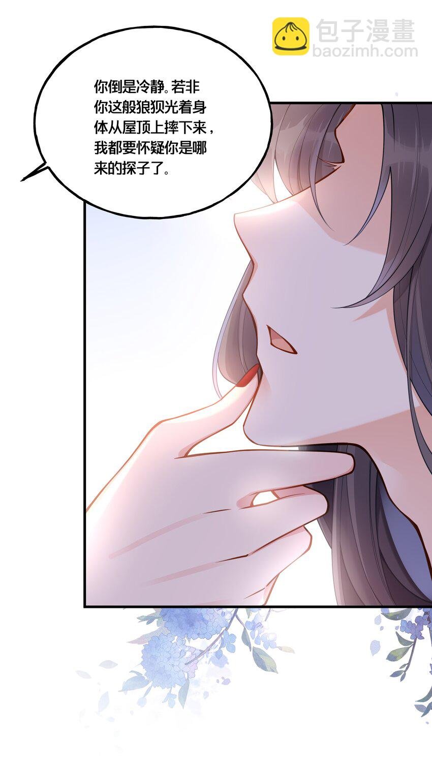 003 卖身青楼？！