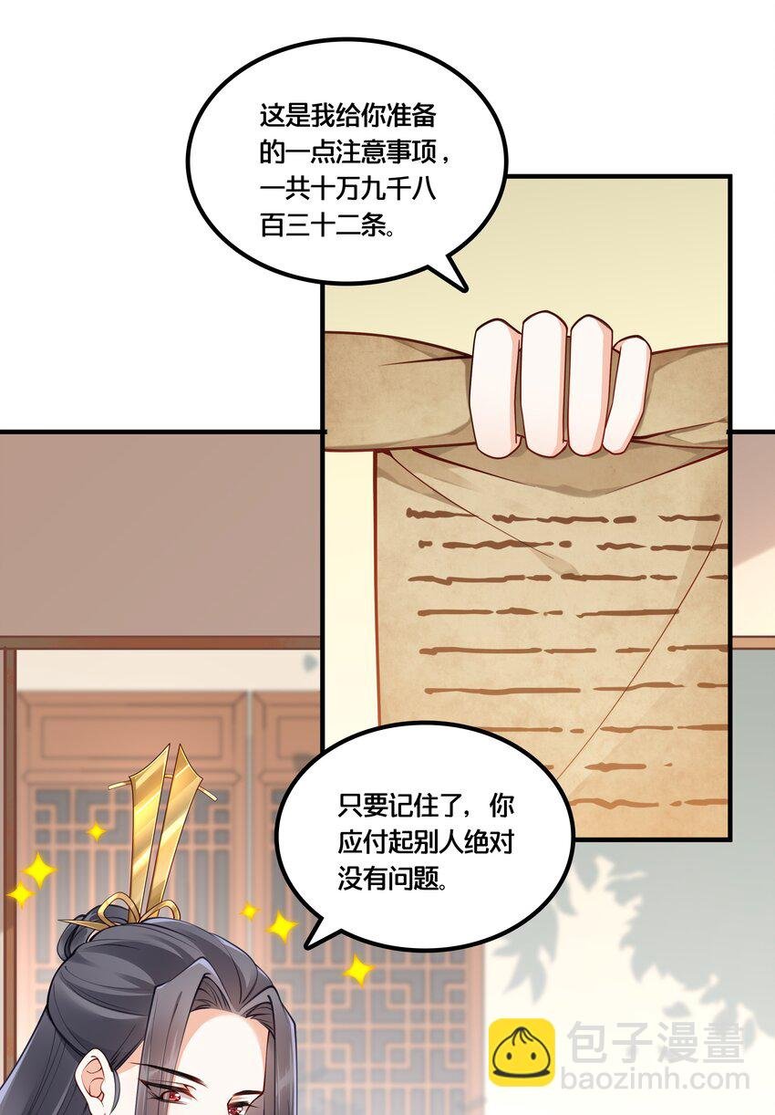 003 卖身青楼？！