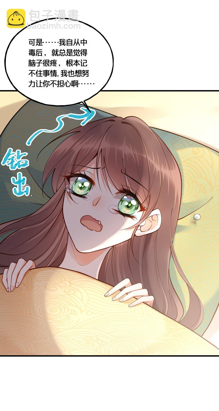 003 卖身青楼？！