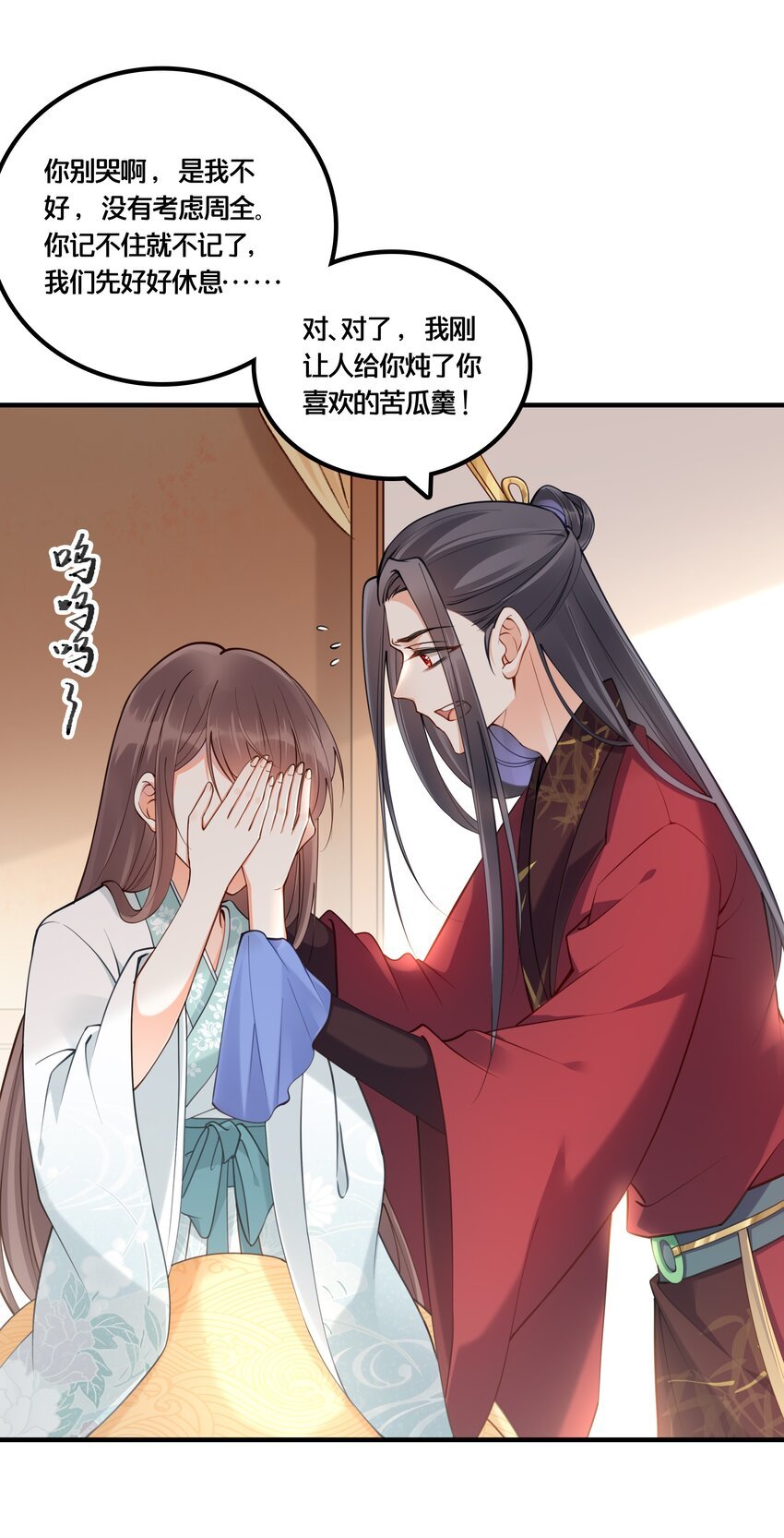 003 卖身青楼？！
