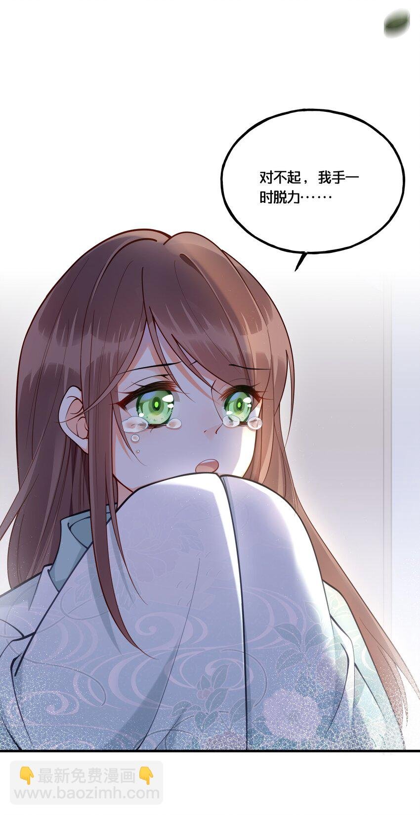 003 卖身青楼？！