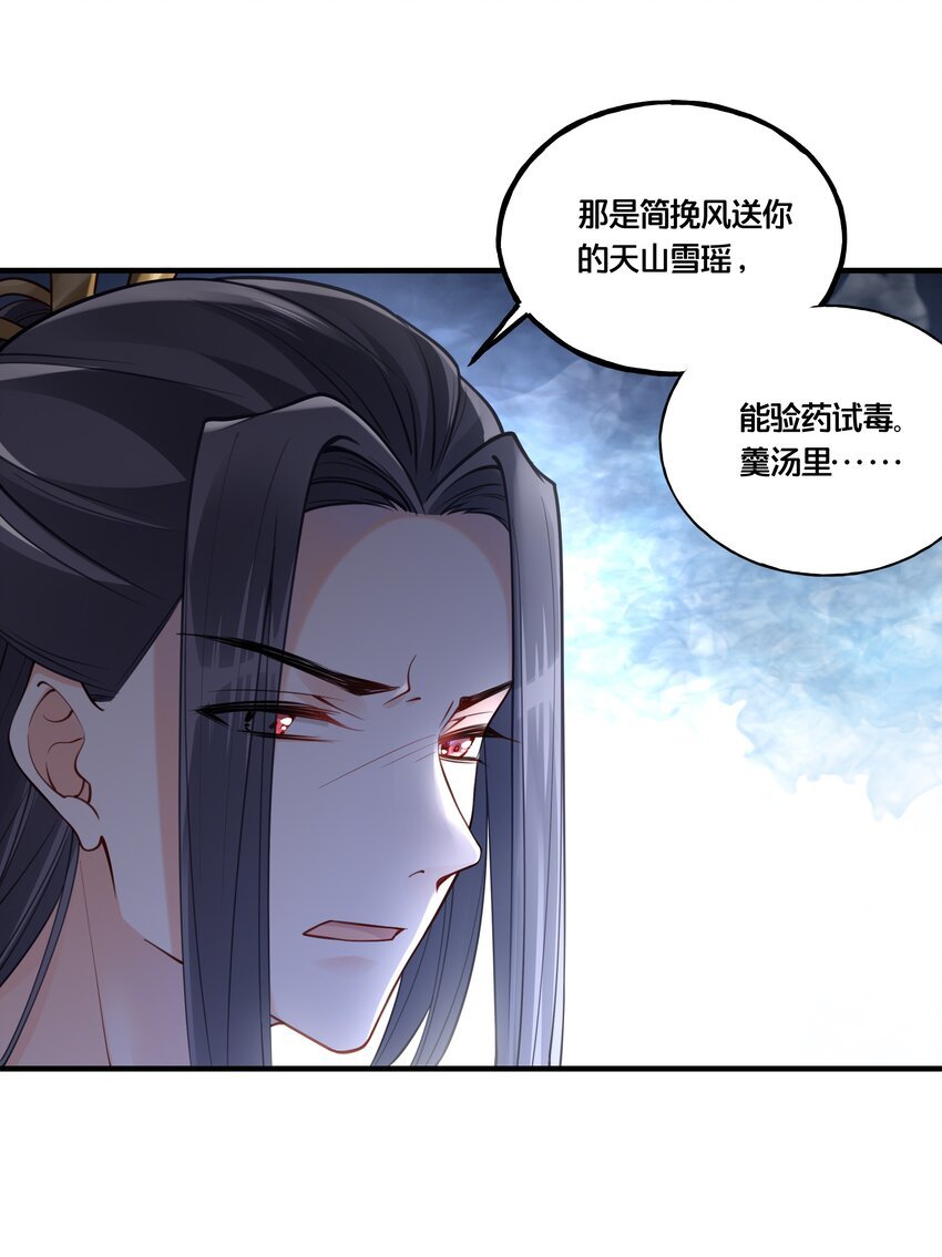003 卖身青楼？！