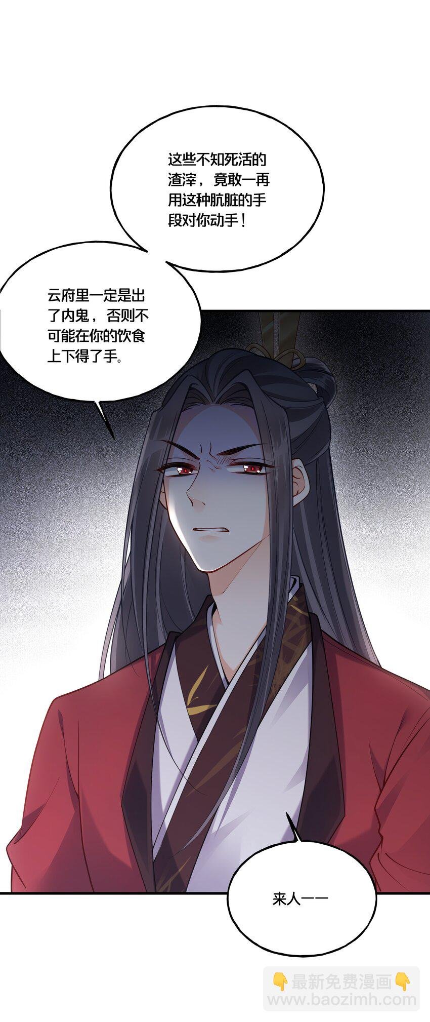 003 卖身青楼？！