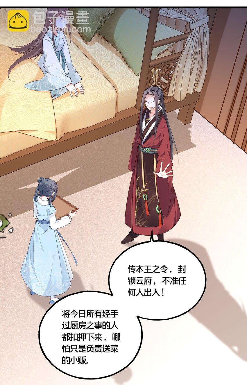 003 卖身青楼？！