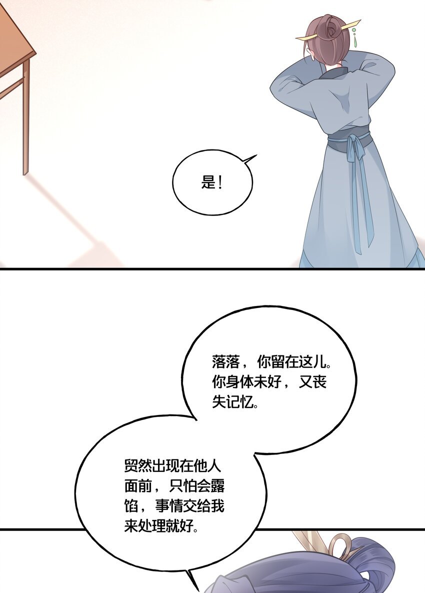 003 卖身青楼？！