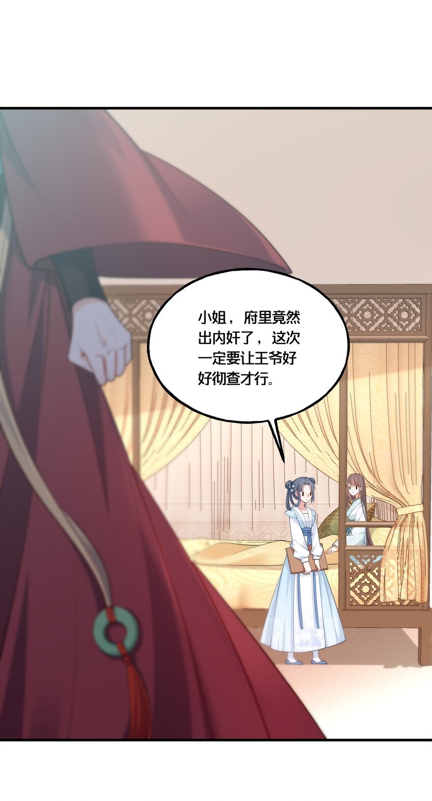 003 卖身青楼？！