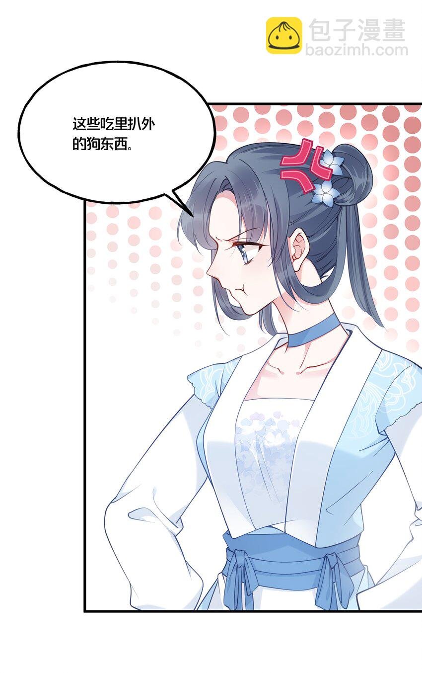 003 卖身青楼？！