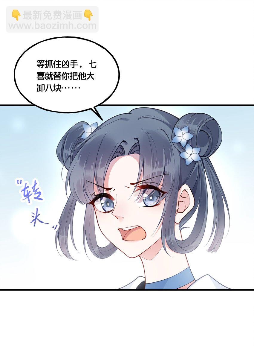003 卖身青楼？！