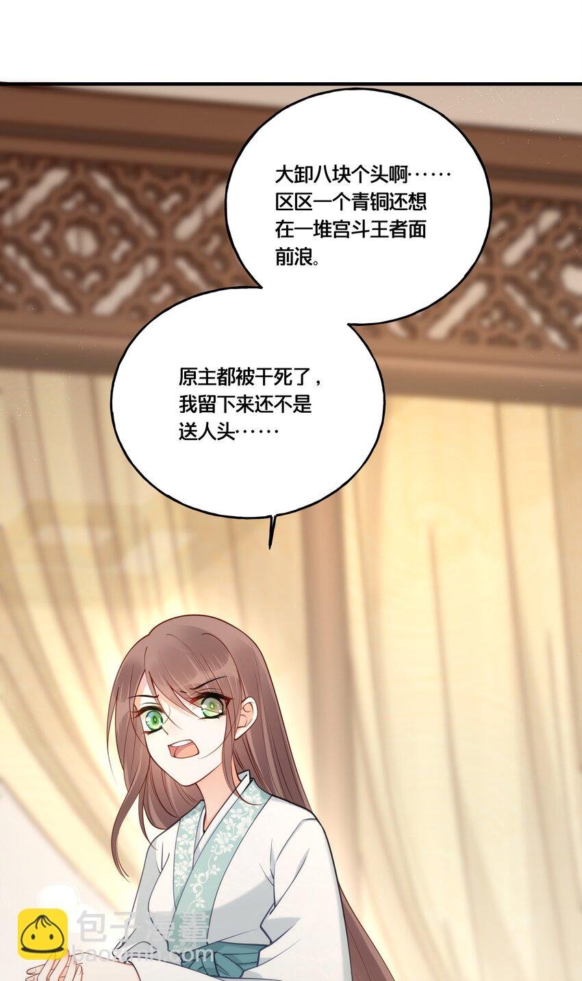 003 卖身青楼？！