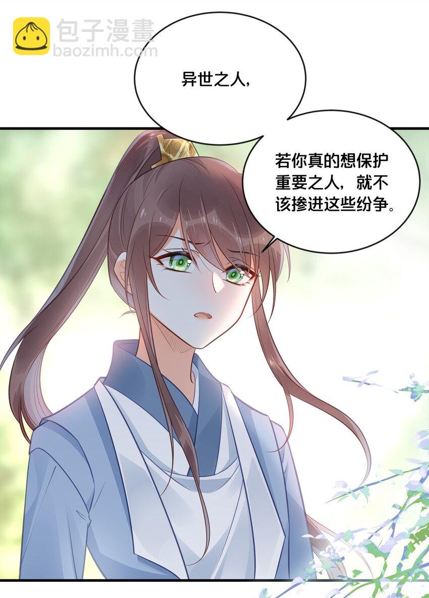 039 两小无猜
