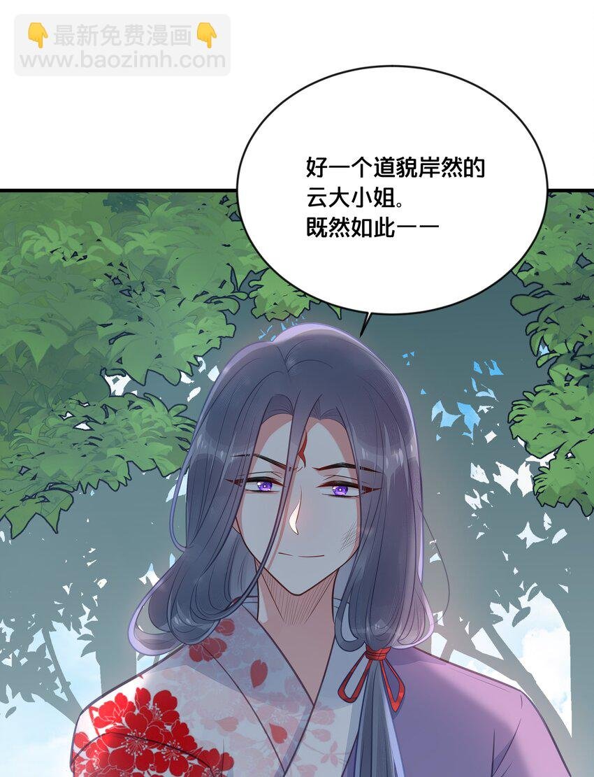 039 两小无猜