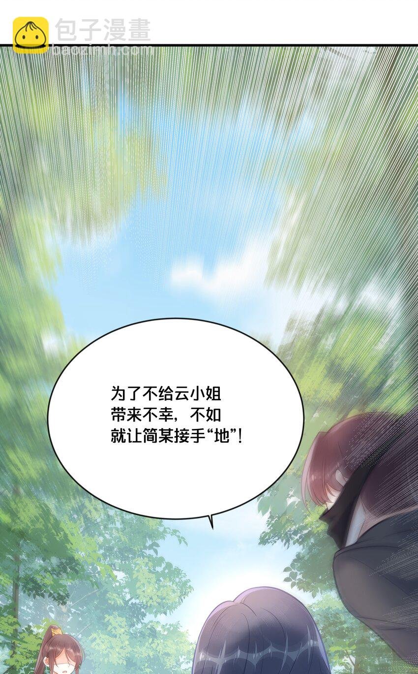 039 两小无猜
