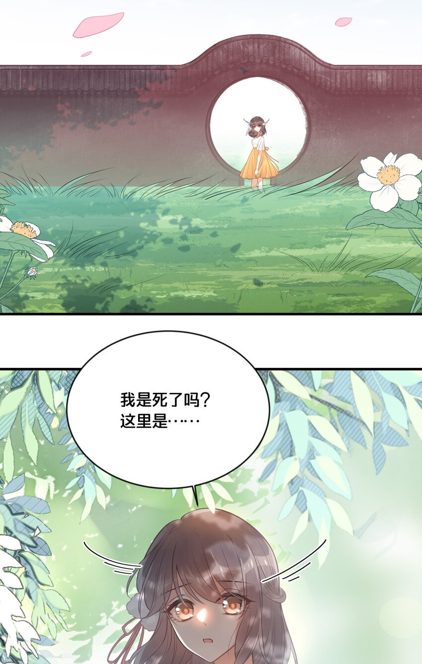 039 两小无猜