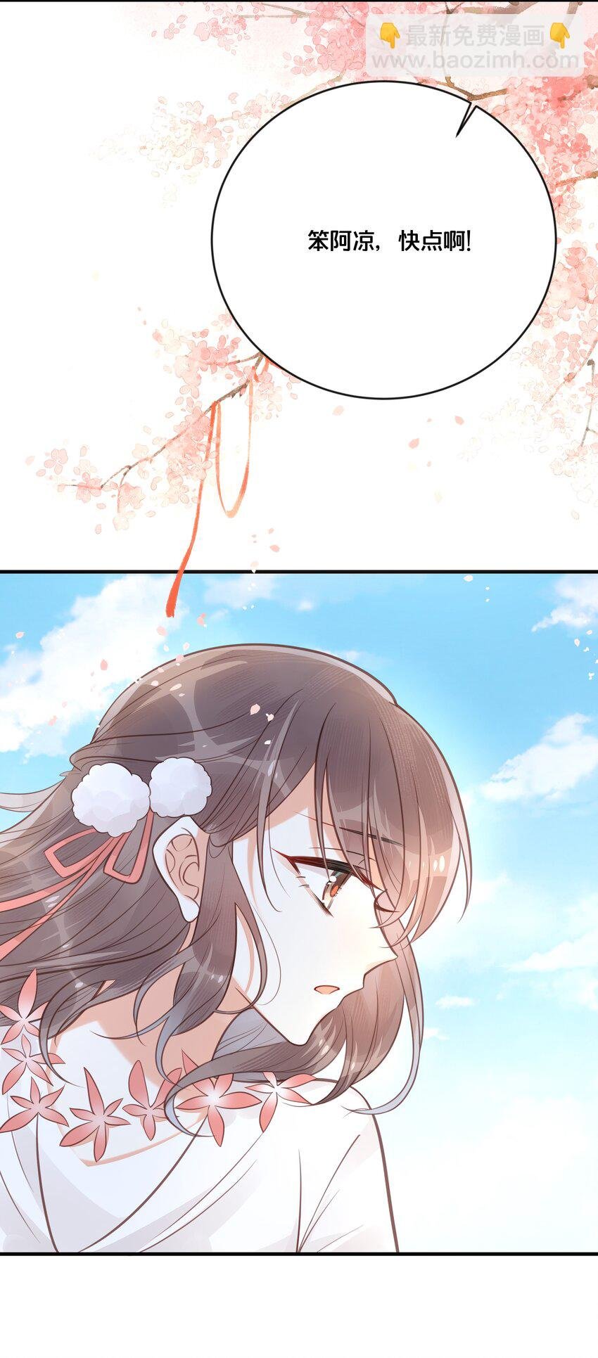 039 两小无猜