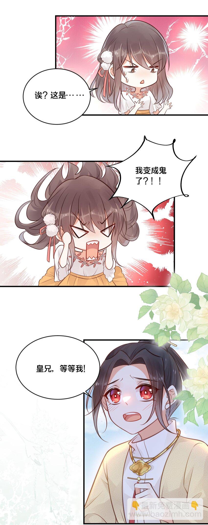 039 两小无猜
