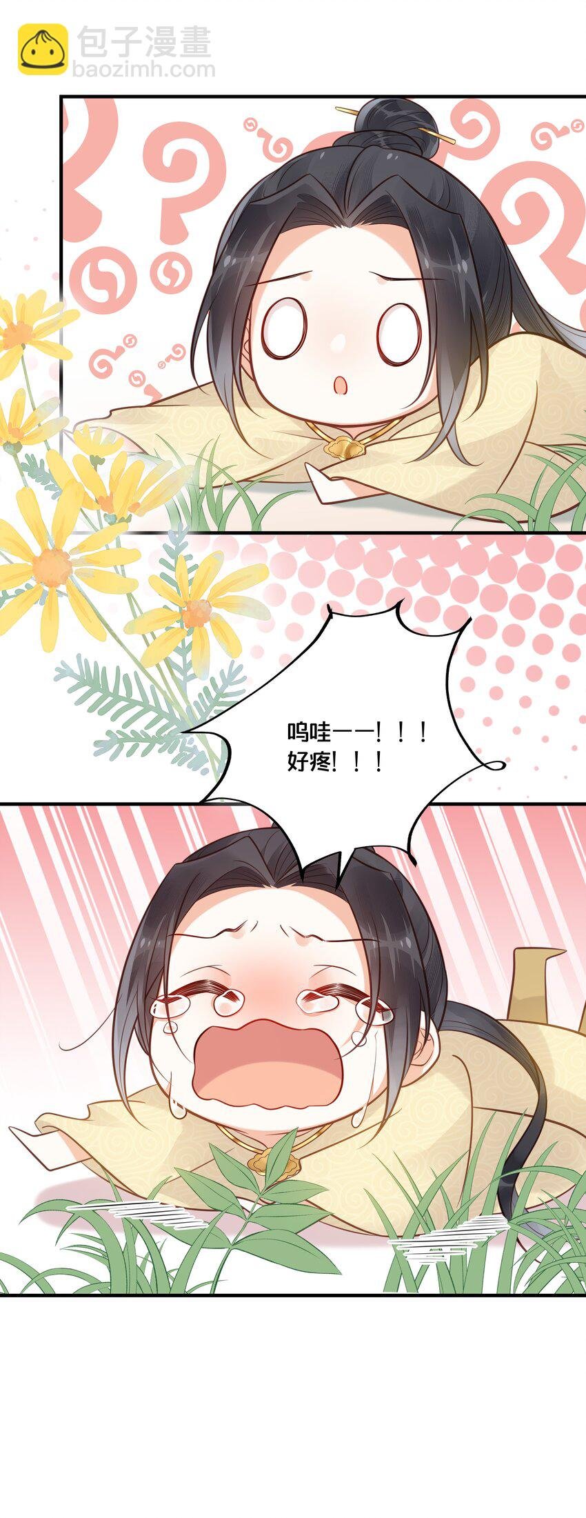 039 两小无猜