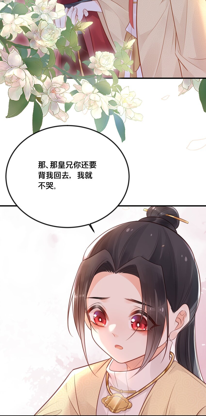 040 往昔