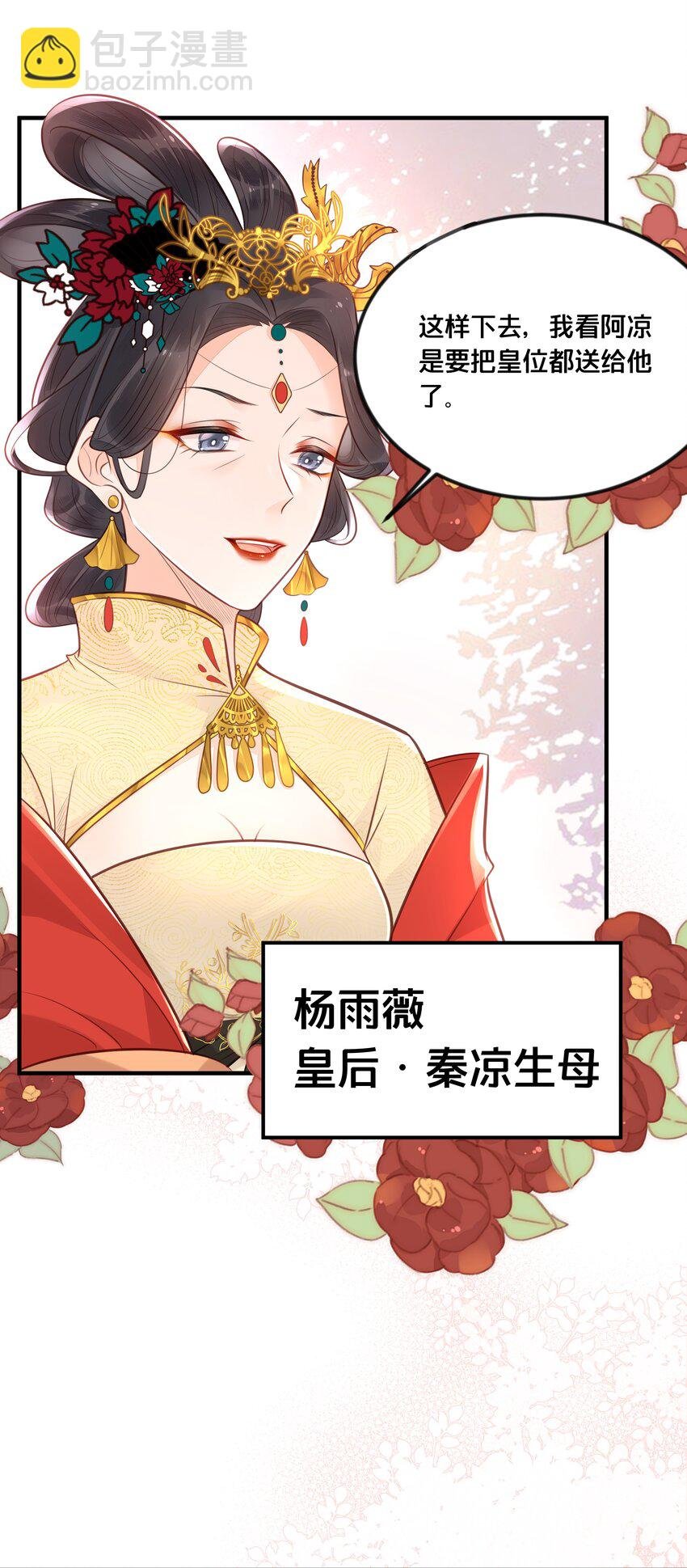 040 往昔