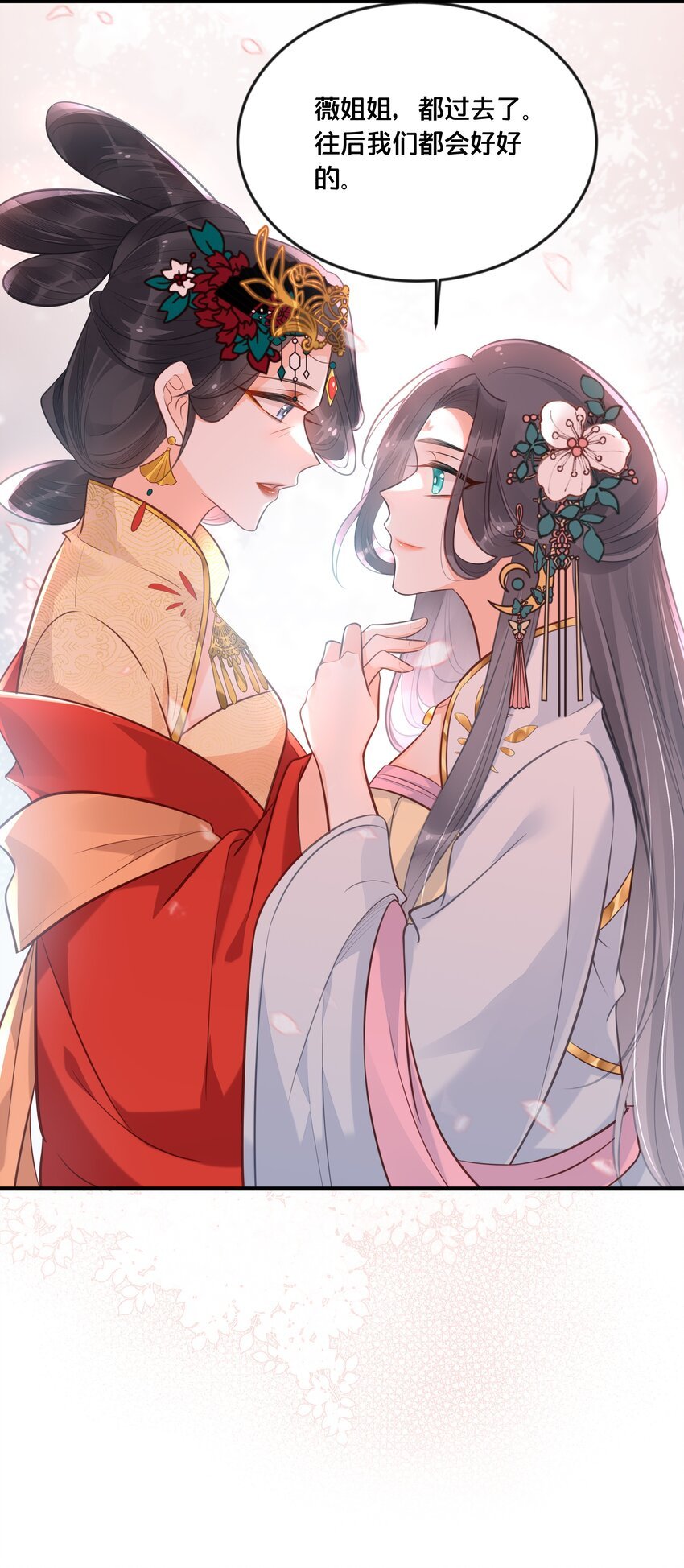 040 往昔