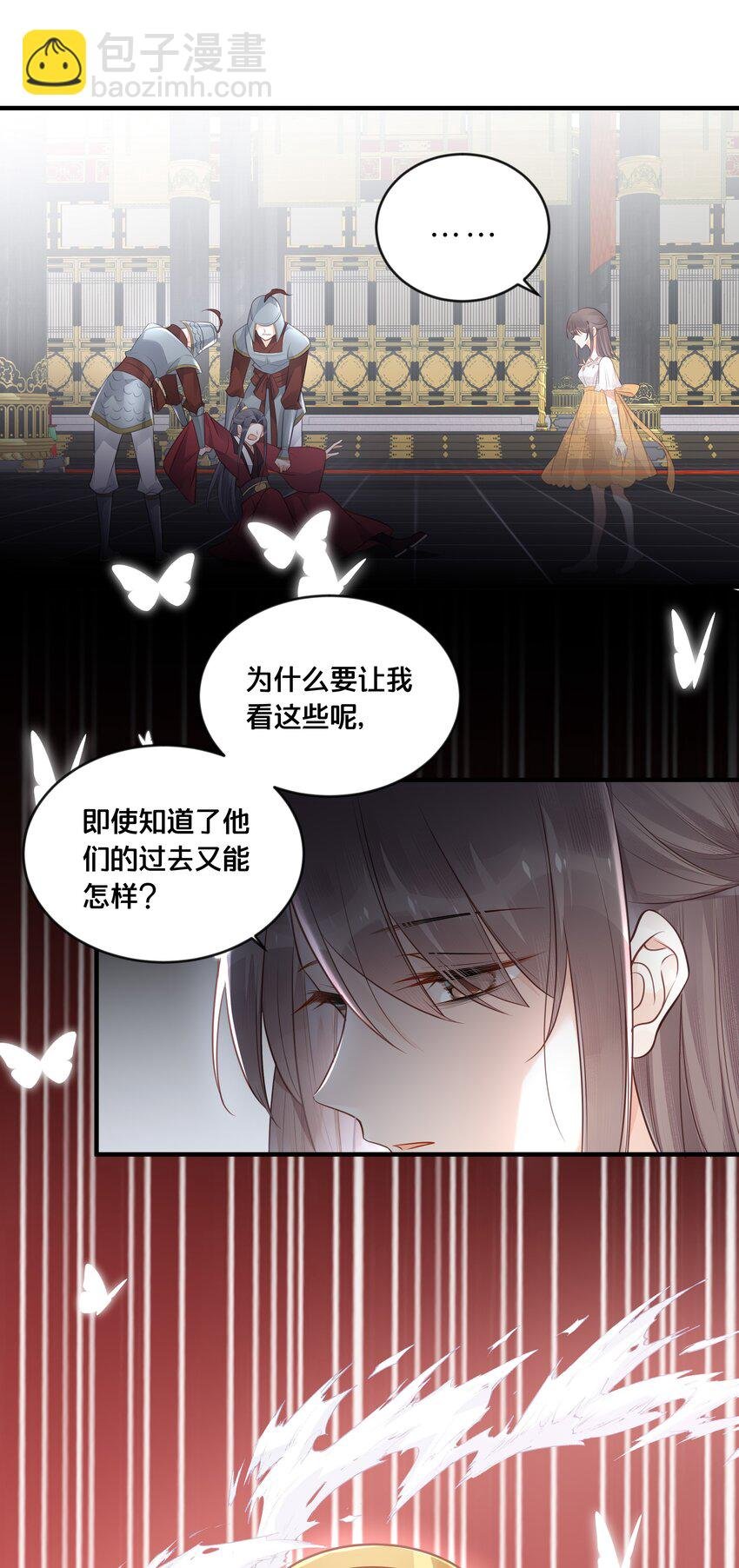 041 懦夫