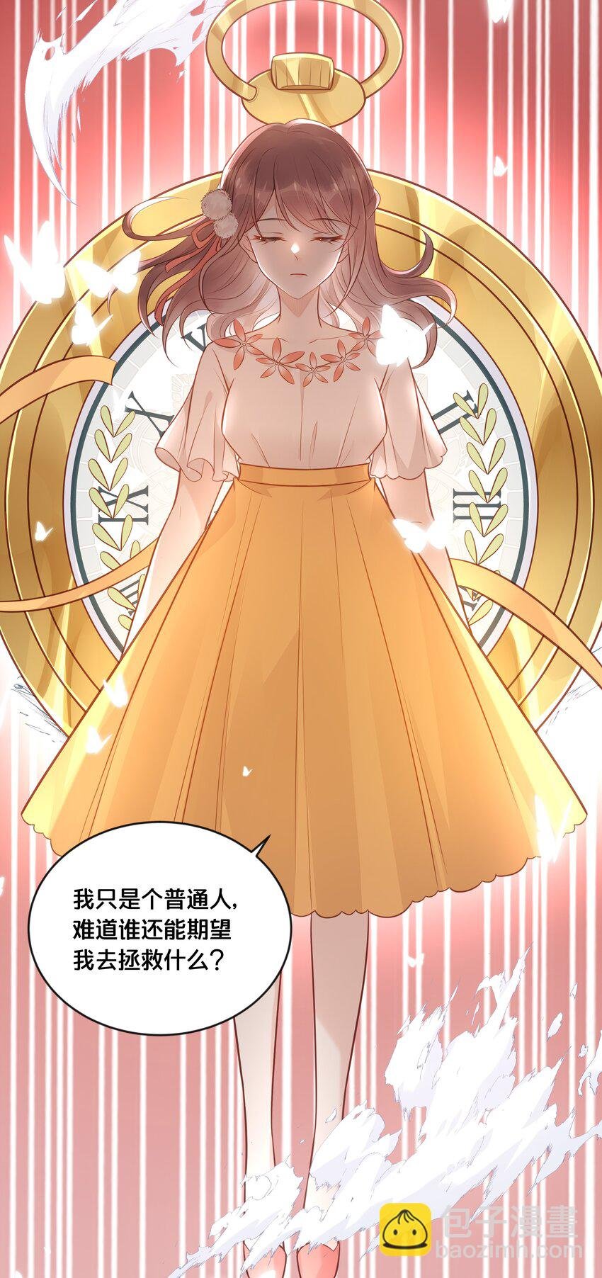 041 懦夫